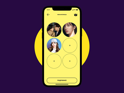 Chicko® on Dprofile® app branding design dprofile eat flat food illustration korean kpop minimal mobile mobile app portfolio profile typography ui userinterface ux violet