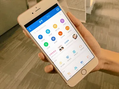 Yellow Pages android app h5 ios