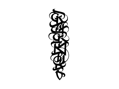 Ekaterinburg calligraffiti calligraphy ekaterinburg lettering pltnk vector