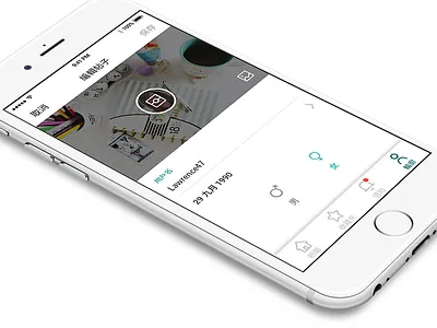 Edit profile app ios iphone profile