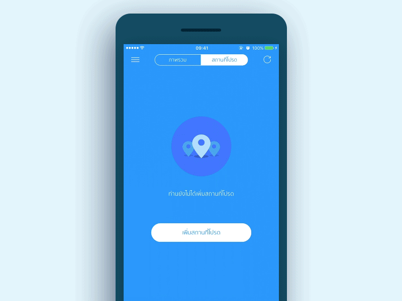 Circle Navigation app mobile mockup thai ui water