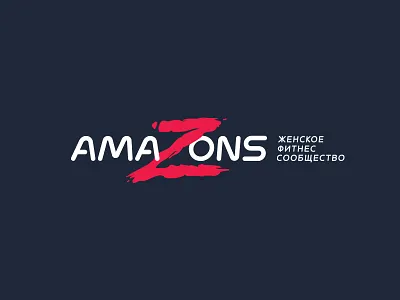 «Amazons» Logo amazons community fitness lettering lipstick logo logotype women