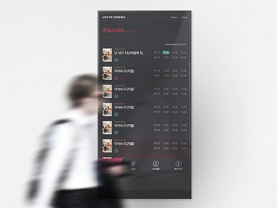 Info Kiosk kiosk ui ux