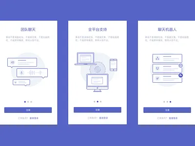 Slack-like App Onboarding Illustrations bot chat illustration im messaging onboard slack