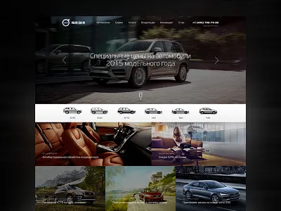 Volvo V2 auto car cars dealer landing main site volvo