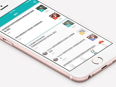 Notification screen app ios iphone notification
