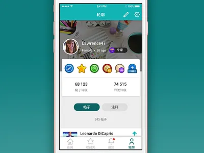Profile screen app ios iphone profile