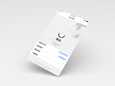 About US —— EGGMS about us app eggms ios jingdong ui ui design ux