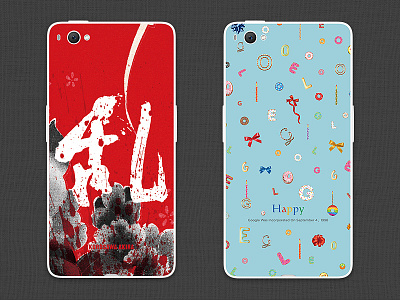 Smartisan Case illustration
