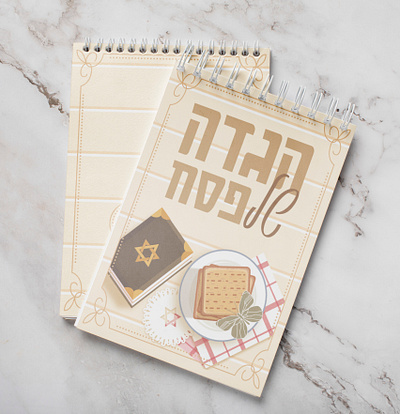 Passover Hagaddah branding business design gift graphic design hagadah haggadah illustration jew passover