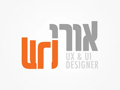 Personal Logo design hebrew logo ui uri ux