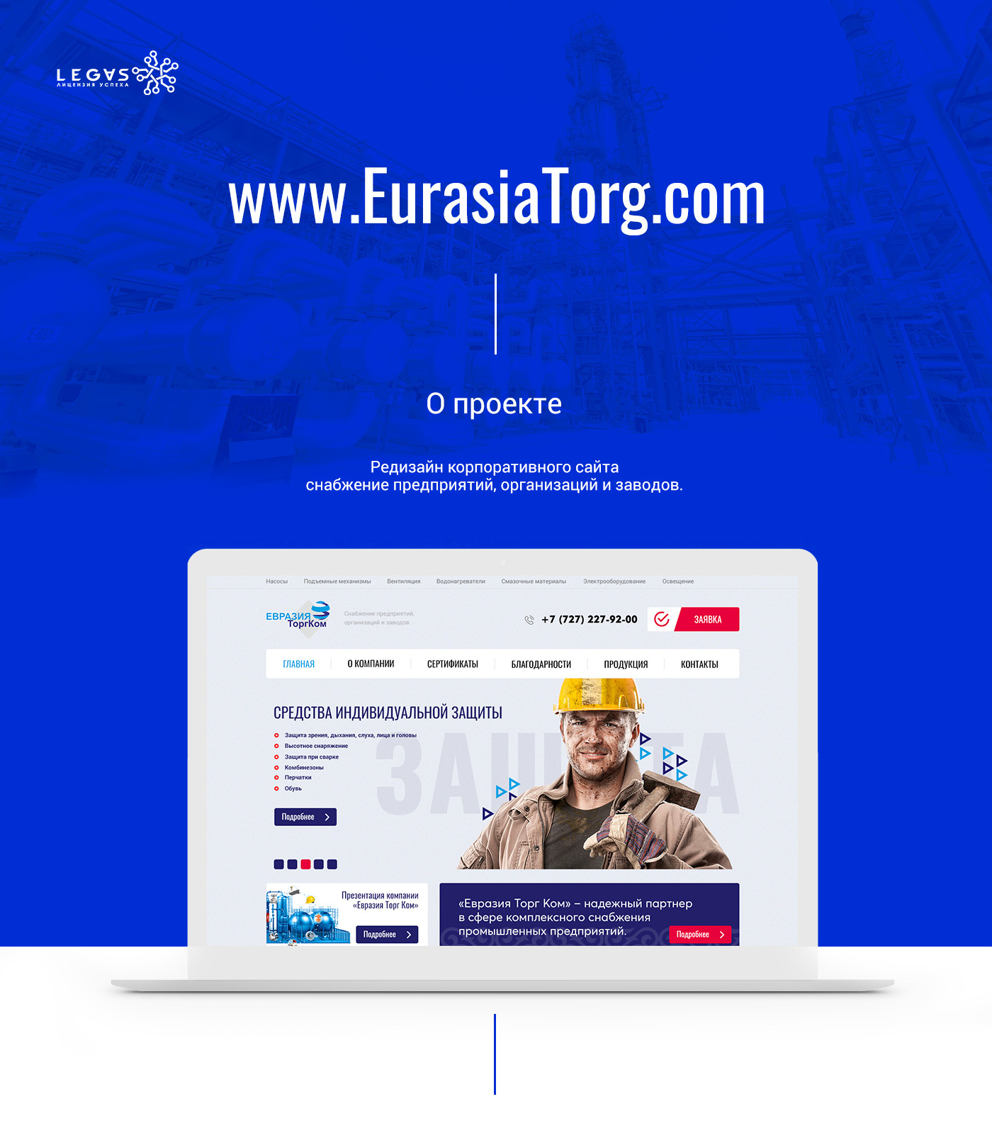 Website design design graphic design site ui ux web