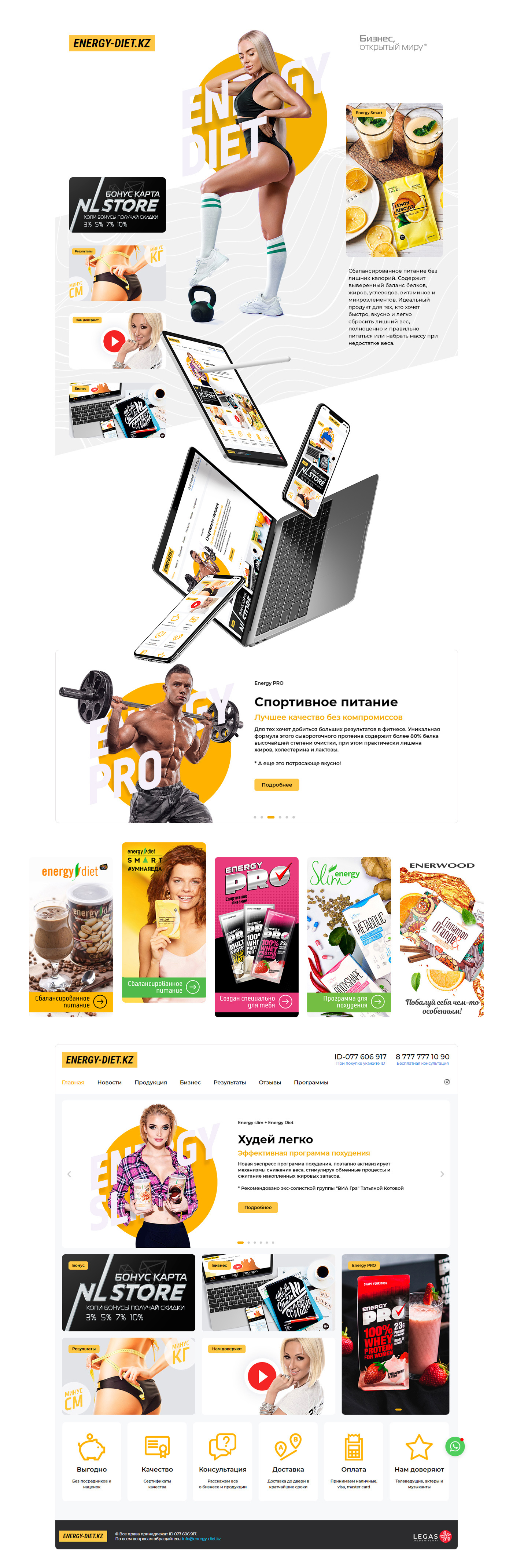 Web Page Design branding graphic design site ui