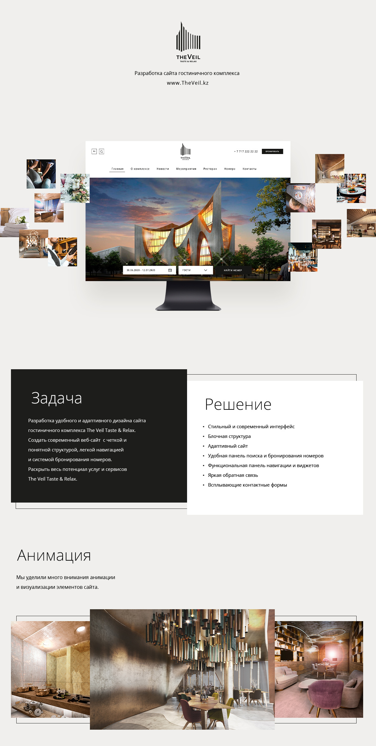 Web Page Design branding design graphic design site ui ux web
