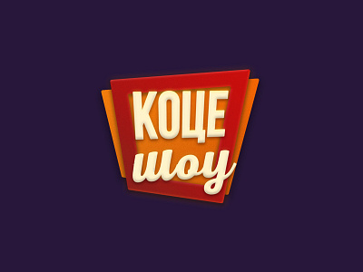 Koce Show comedy entertainment funny koce logo night show tv