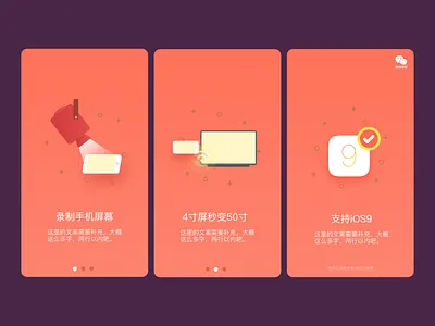 Guided page with Bobo