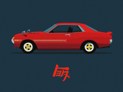 TEQ automobile car cars celica illustration teq toyota