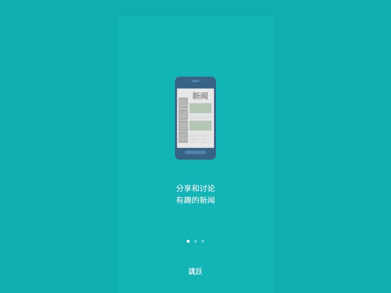 Tutorial animation app ios iphone onboarding tutorial