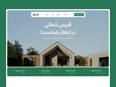 Modern Real Estate Landing Page - evernest figma landingpage minimalistdesign realestate ui ux webdesign