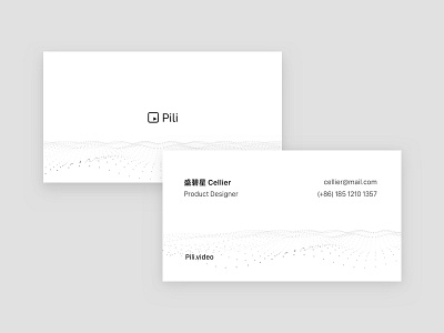 Namecard for pili live streaming minimalism namecard pili sdk