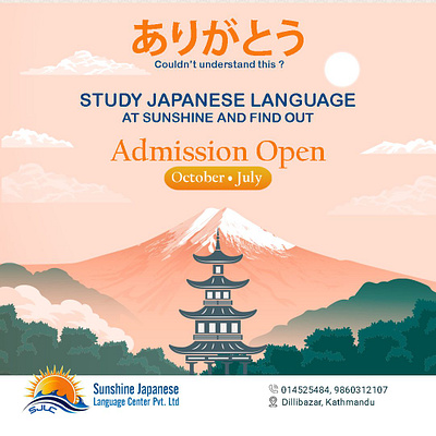 Study in Japan