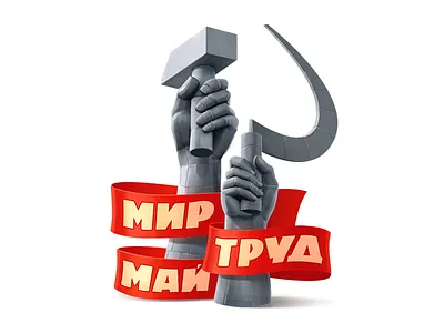 Mayday hammer and sickle hands labor may mayday peace worker and collective farm girl