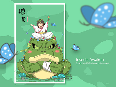 24 solar terms illustration awaken frog illustration insects