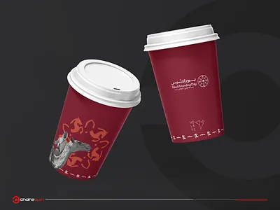 Saudi Foundation Day CUP Design coffee cup cup design design illustration