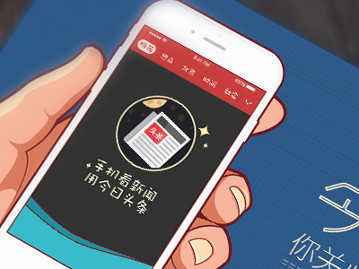 TouTiao-Banner banner