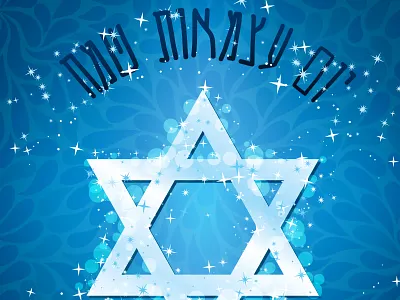 Happy independence day day holiday independence israel start