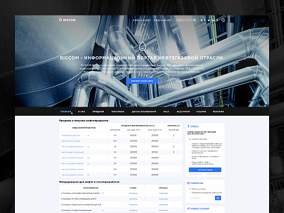 Riccom - resposive website behance black blue branding design responsive ui ux web website