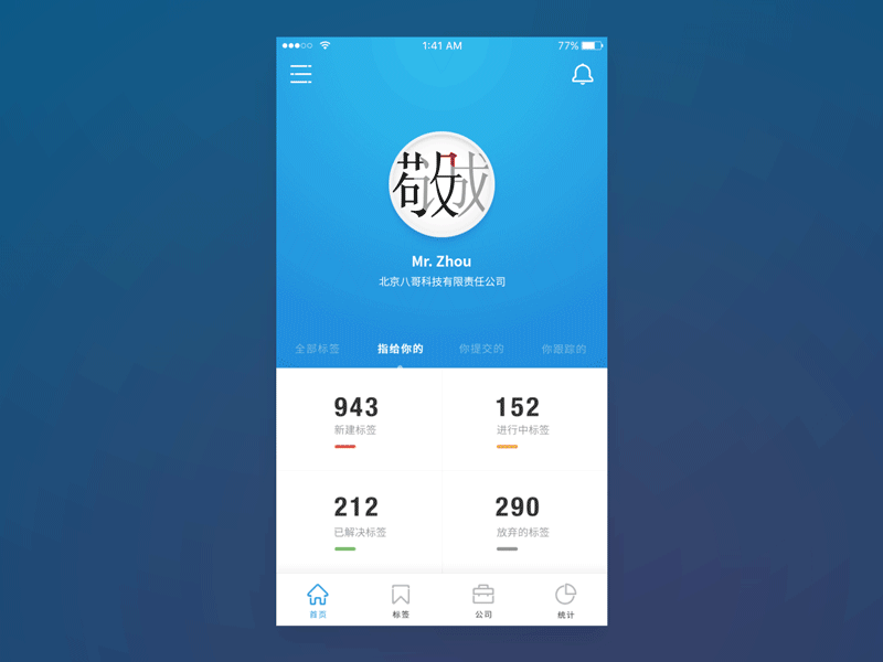 Bugtags App