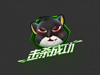 Peekabooicon cat kill