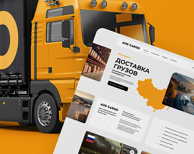 Cargo service animation branding cargo design interface logistics logo modx site ui ux web website