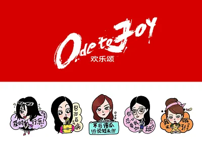 Ode to Foy expression