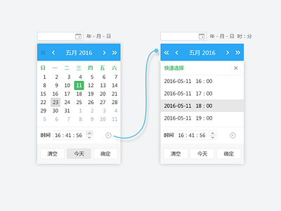 Calendar－blue ai ps