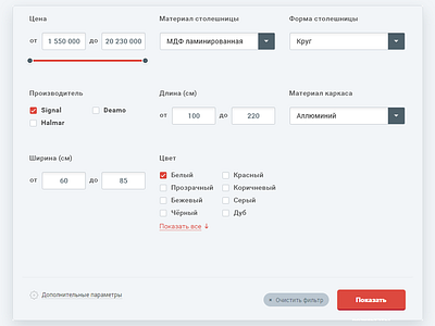 Custom filter checkbox custom dropdown filter flat form forms grey red ui web