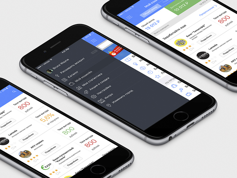 Example of iOS app for ZR
