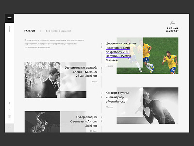 Gallery Page Timeline black gallery hover images timeline white