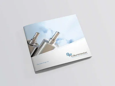 Kivotopoulos SA brochure floatingconcepts kivotopoulos