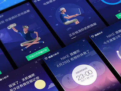 Health assistant assistant health ui