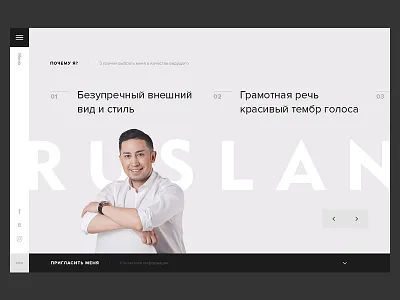 Why Him? black gray hamburger man menu one slider two web white
