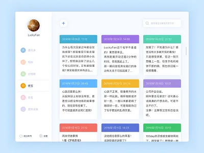 Mi Cloud Pc Version micloudpcnotes