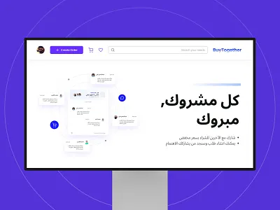 Hero Section Ecommerce Arab - Buy Together design hero heroconcept herosection landingpage ui uidesign uiux webdesign