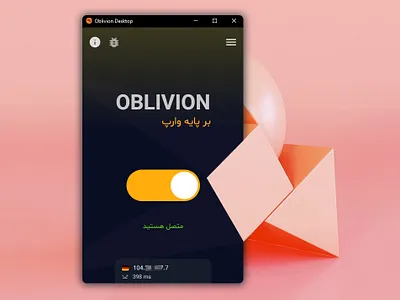 Oblivion VPN App UI Design free internet internet oblivion oblivion vpn oblivionvpn ui ui ux uix ux vpn