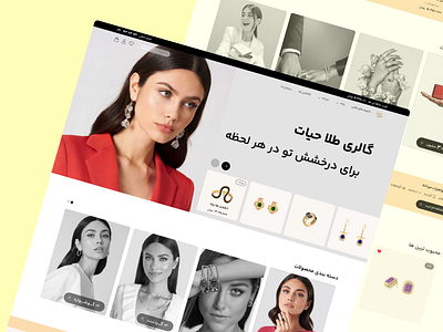 Gold and Jewelry Gallery graphic design ui