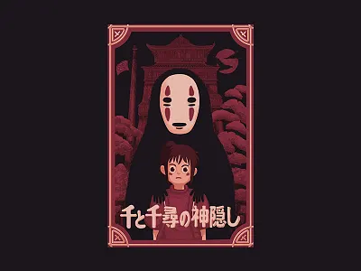 Spirited Away bigger picture show