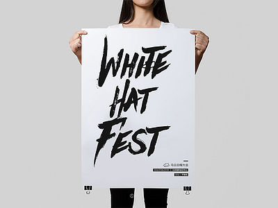 White Hat Fest 2016 - by WooYun hack meeting poster wooyun