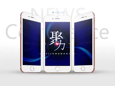 News Conference KV illustration