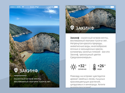 Zakinf - dream island app design dream icons ios island simple sketch ui ux web zakinf